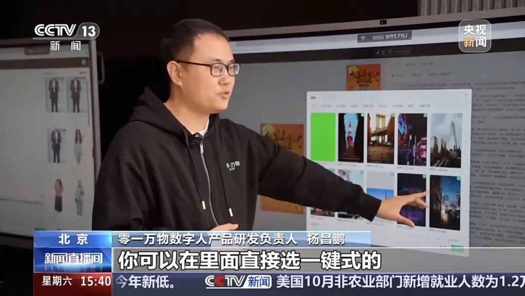 零一万物 ToB 解决方案正式发布，听听百胜中国、孩子王等头部企业怎么说｜FM 01.AI