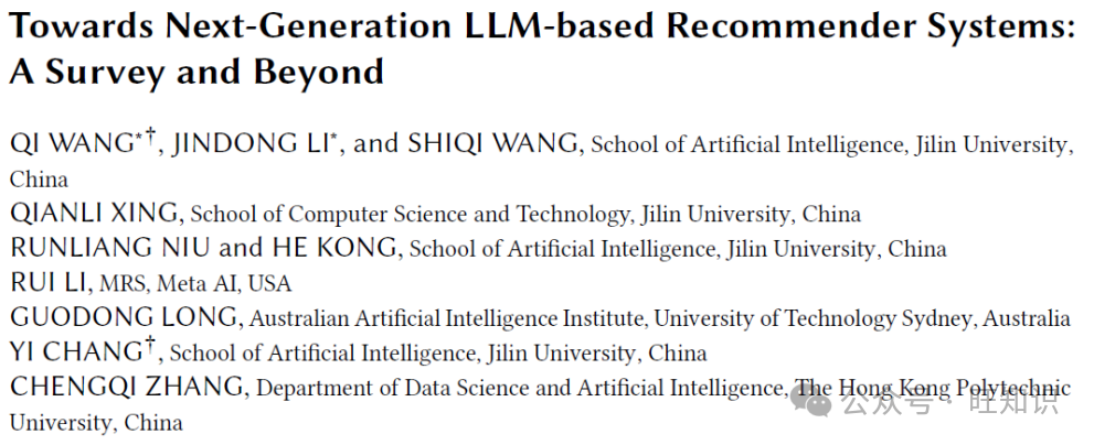 迈向下一代大语言模型驱动的推荐系统:综述与展望