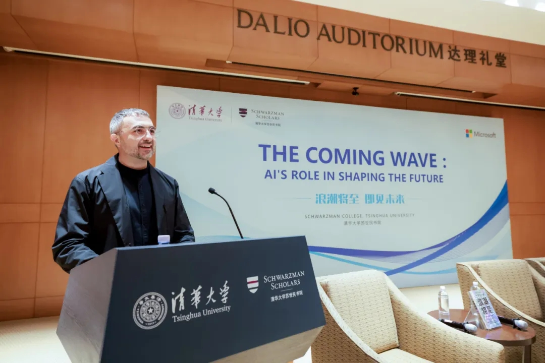 微软 AI CEO 清华演讲全文(建议收藏)