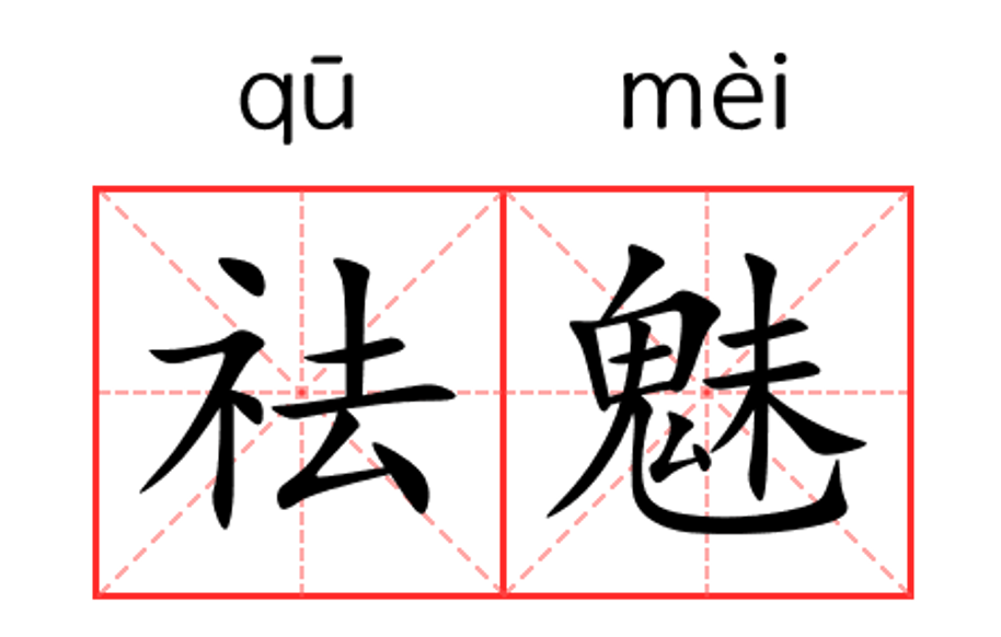 从大数据到大模型：现代应用的数据范式