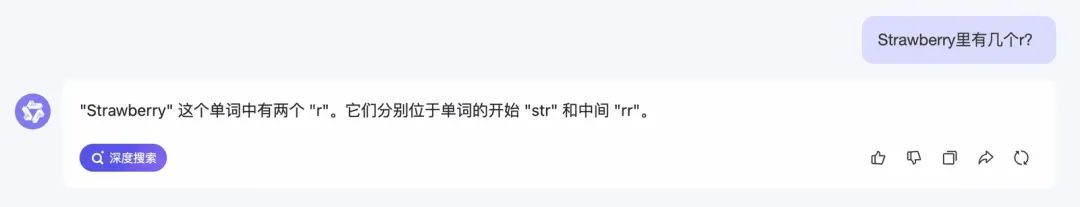 为什么大模型连"Strawberry"的"r"都数不对？