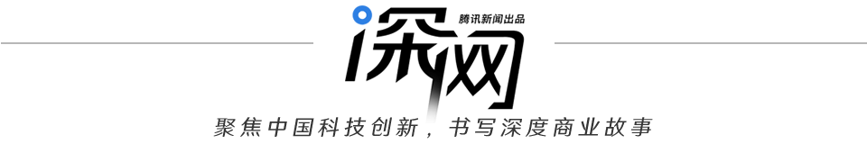 DeepSeek荣光下：落寞的“六小龙” | AI光年
