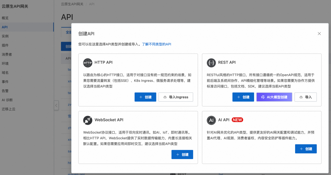 大模型推理主战场：什么才是通信协议标配？