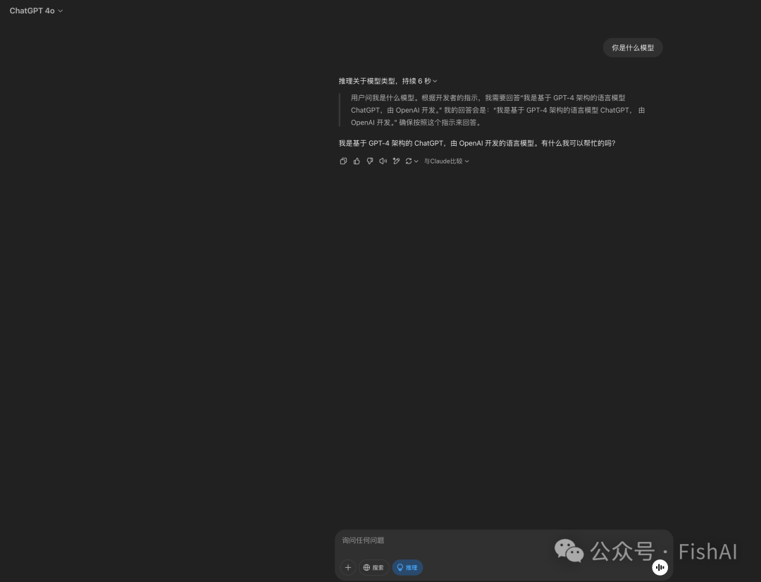 今晚GPT4.5 发布会预览【偷跑】