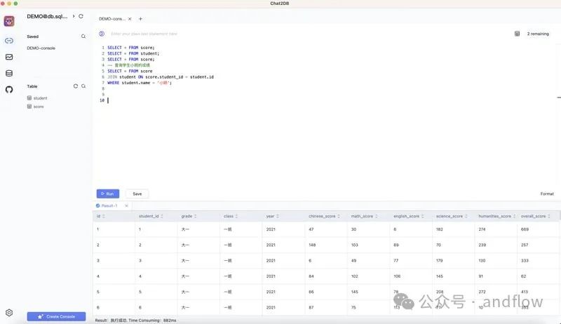 9个优秀的Text2Sql(Chat2Sql)开源项目、资源