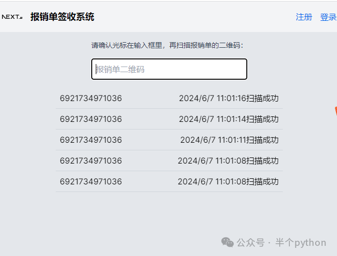 外部系统如何调用影刀RPA自动化操作？