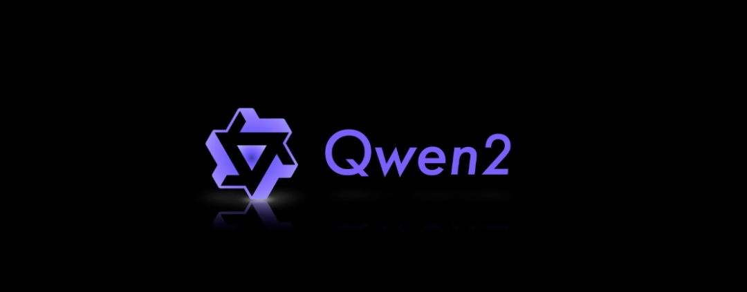 Qwen2模型家族来了