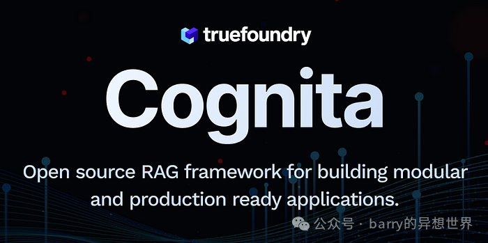 但要有效地找到所需的具体信息,感觉就像大海捞针。这就是Truefoundry的Cognita发挥作用的地方,它为我们在这知识的浩瀚海洋中导航提供了帮助