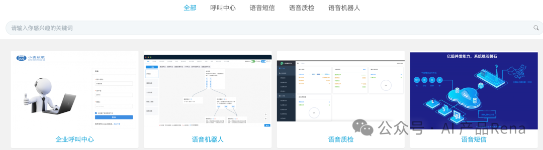 探探AI之二—博查AI搜索,国内首个多模态和agent搜索工具,测试对比秘塔和360AI搜索