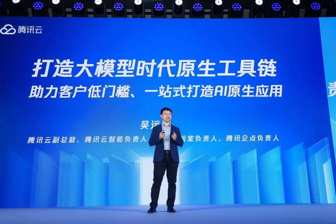 腾讯云吴运声：打造大模型时代原生工具链，助力客户一站式构建AI原生应用