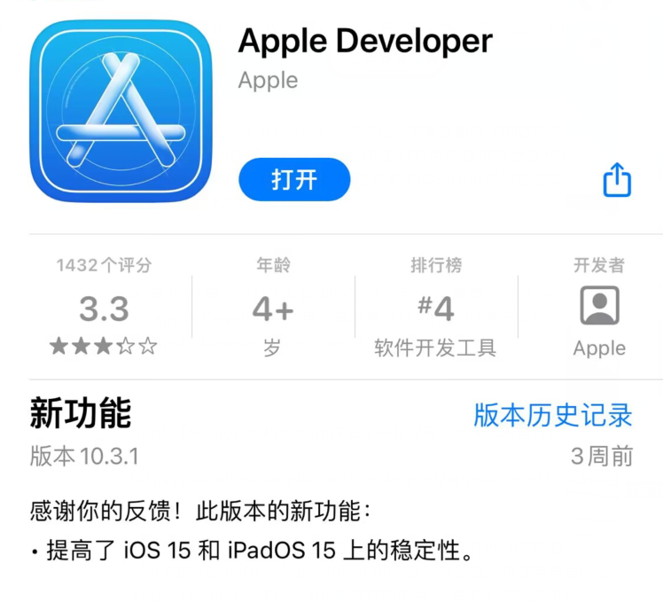 iOS 18测试版如何升级？详细教程来了~