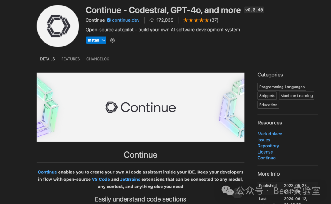 开源工具打造自己的AI编程助手 Continue + Ollama