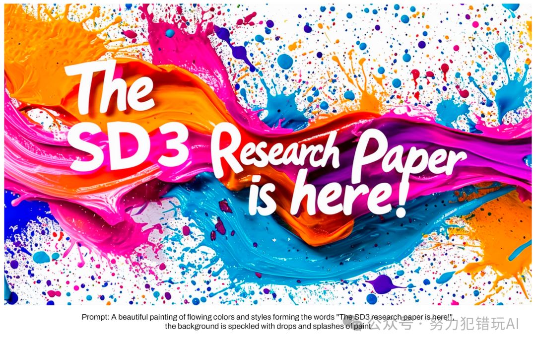 Stable Diffusion 3震撼发布,开启图像生成新纪元,20亿参数Medium模型率先开源