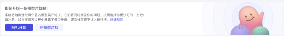 扣子新功能揭秘：模型广场如何赢得用户心