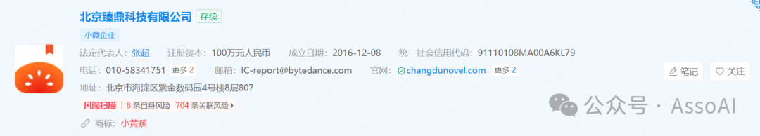 恋爱心动100%！字节内测AI虚拟陪伴产品“小黄蕉”，语音、表情包、实时照片样样拿捏