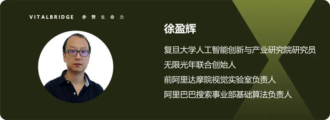 复旦大学AI³徐盈辉研究员：Agent的可视化创作界面 | Agent Insights