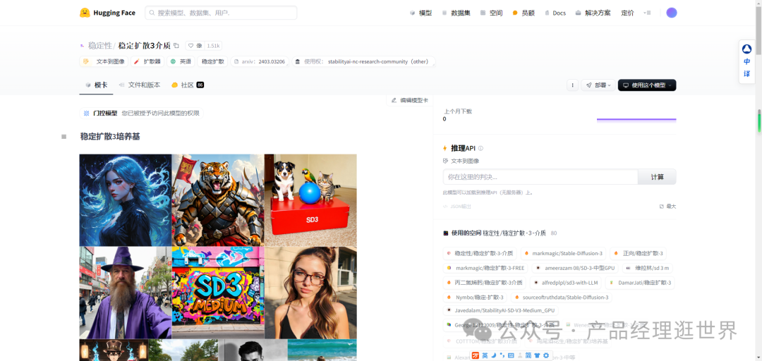 最新stable diffusion 3 SD3 开源试用! ComfyUI工作流及模型开源下载了!我帮你们测试下