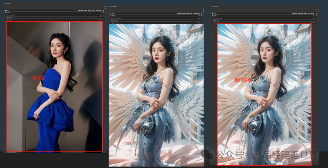 stable diffusion comfyui制作AI艺术摄影专业工作流，一键出大片，效果相当炸裂