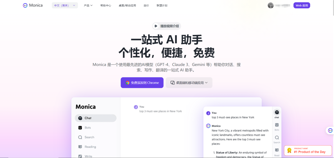 5 款 AI 网页辅助插件，提高工作和学习效率