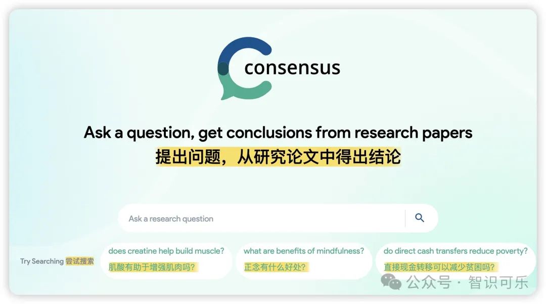 用了这些AI工具，我在2个月内读了100+论文