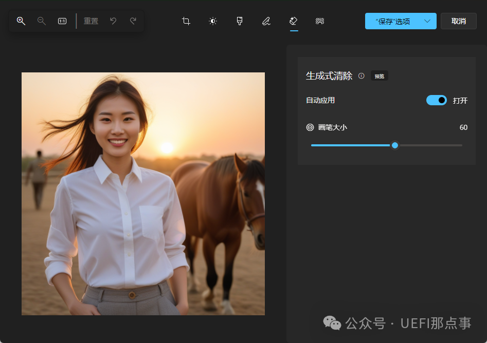 一键抠图和一键擦除