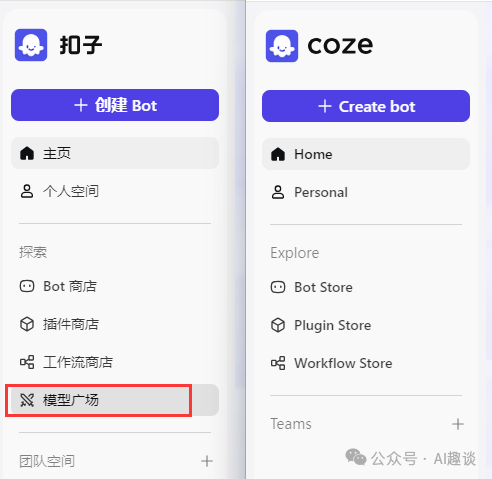 大模型玩腻了吗?来玩玩对战吧
