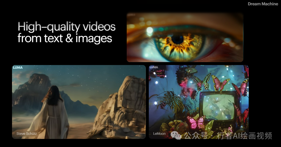 Luma AI:视频生成界的新星,还是未来的王者?