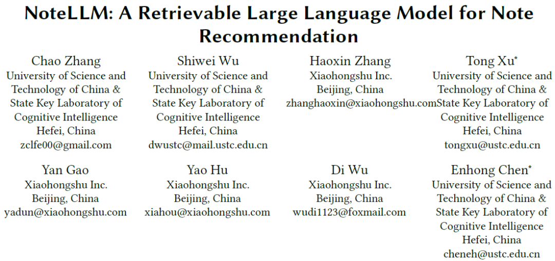 小红书发表NoteLLM，大模型在小红书笔记推荐中的落地应用