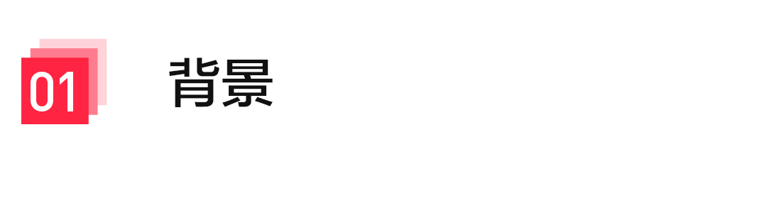 小红书搜索团队提出新解码策略，降低大模型推理成本