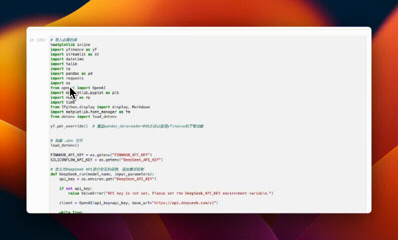 用DeepSeek最新大模型分析阿里巴巴股票