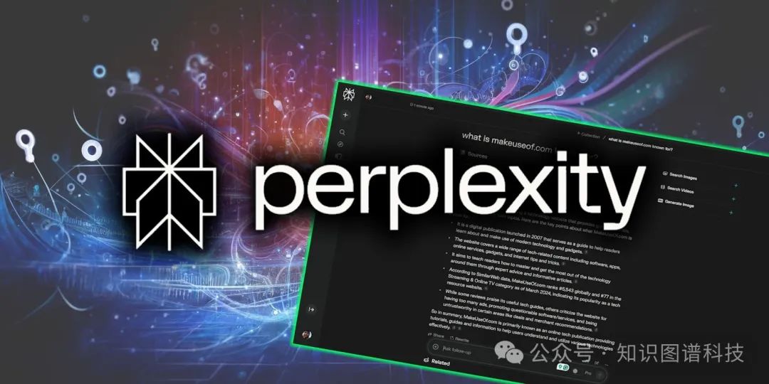 颠覆谷歌的大模型GenAI搜索引擎Perplexity产品开发揭秘