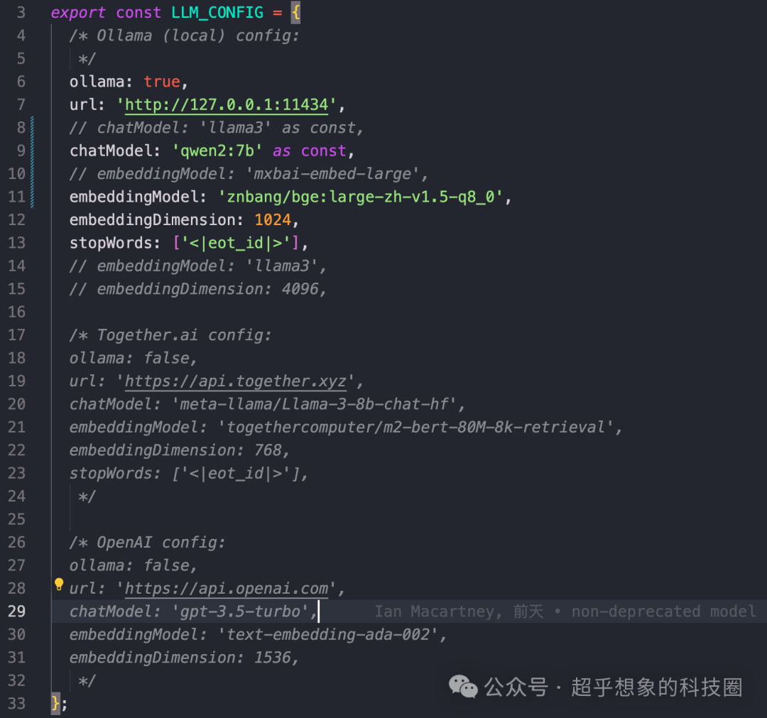 使用Ollama提供的Qwen2 7B搭建自己的中文版斯坦福多智能体AI小镇