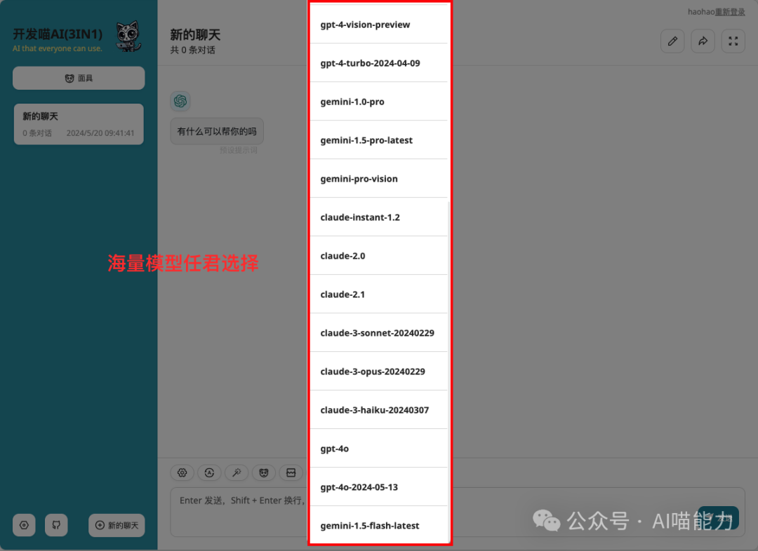 Ollama 并发 VS vllm(31)