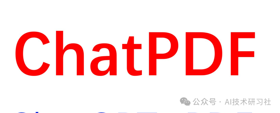 教你实现ChatPDF:从零到一的完整指南!