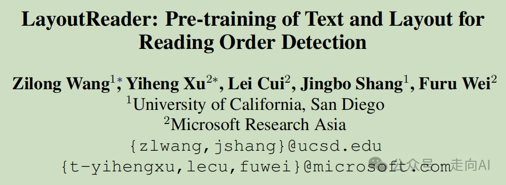 微软经典论文 | 首个用于文档阅读顺序预测的模型LayoutReader