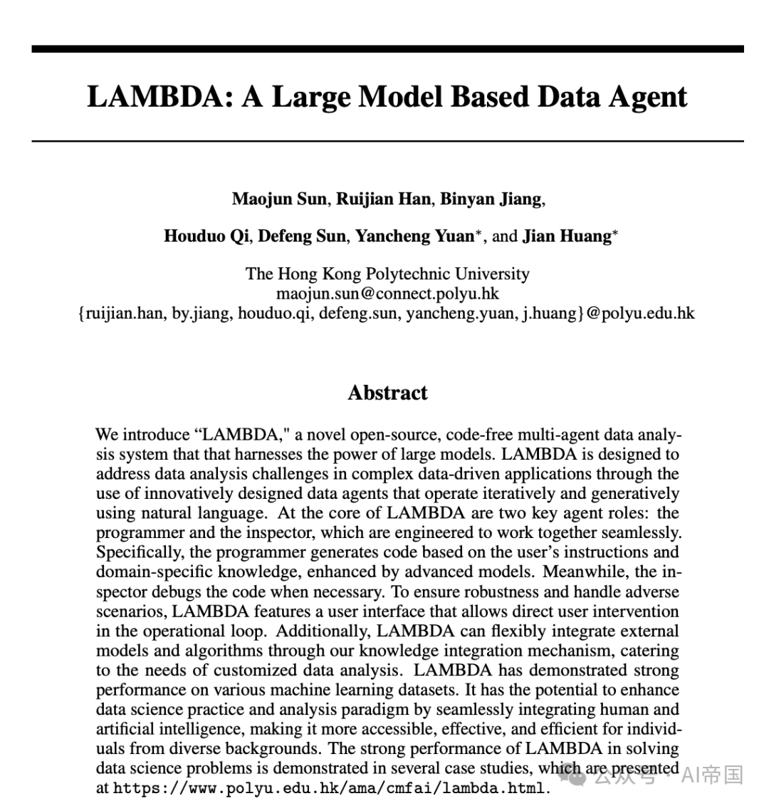 LAMBDA：基于大模型的数据agent