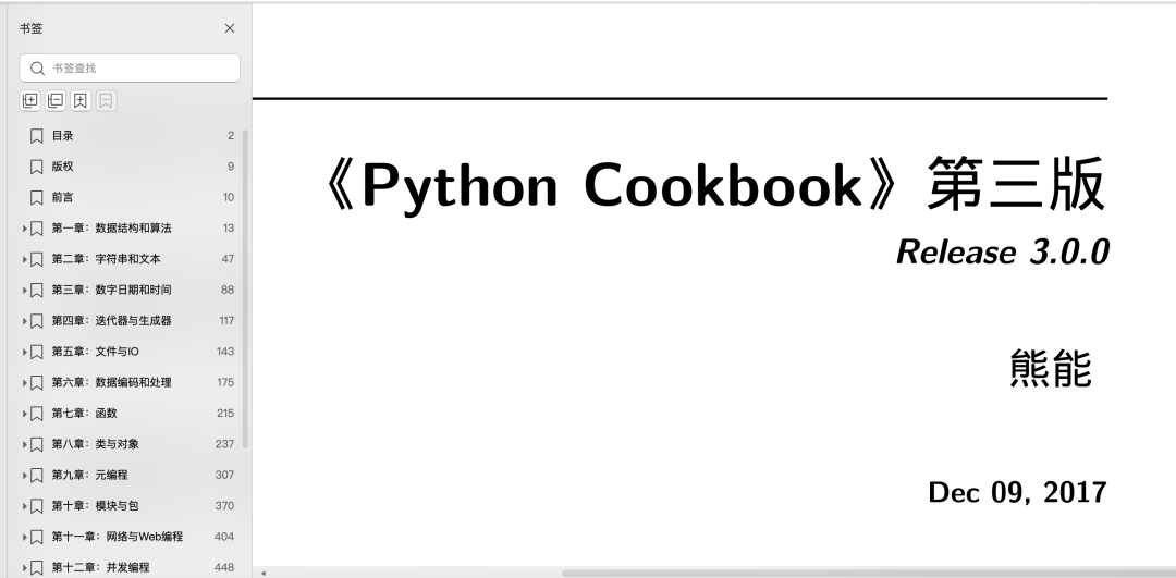 放弃RAG,这才是知识库助手的终极玩法