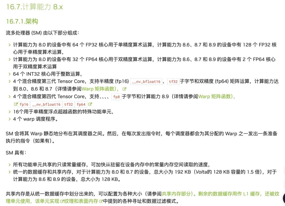 一文揭秘|预训练一个72b模型需要多久?