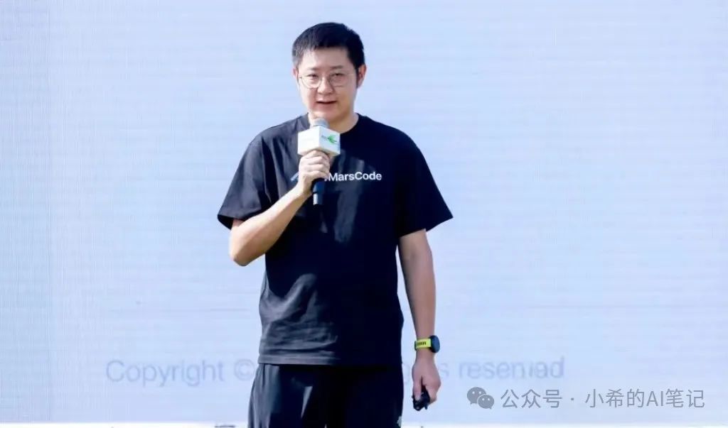 颠覆开发体验的免费智能开发工具，豆包MarsCode来了！