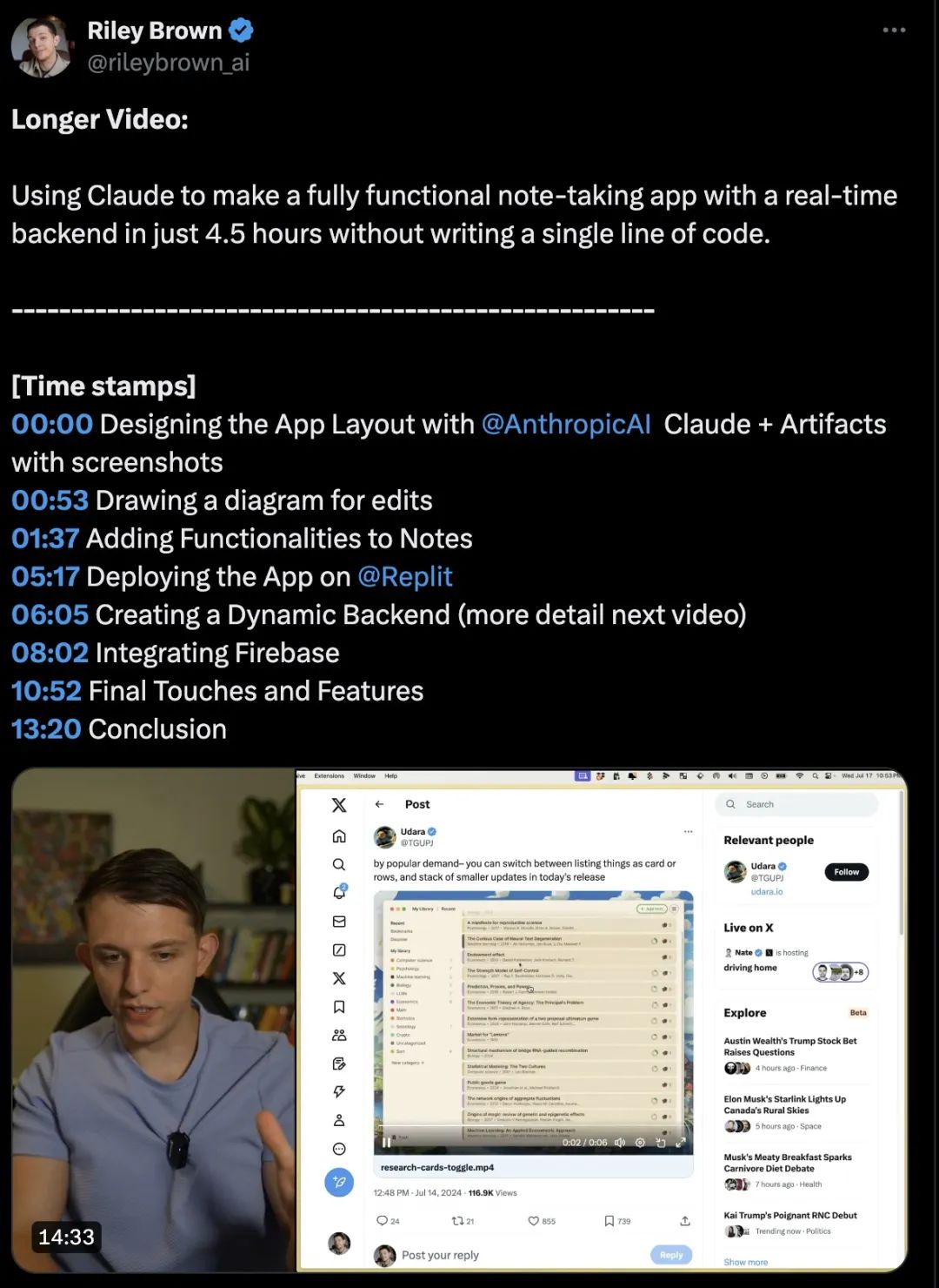 深度 | LLM会吃了开发人员吗？