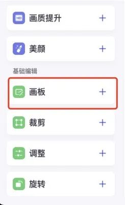 扣子图像流更新:画板功能超便捷,却现文字位置 “小瑕疵”