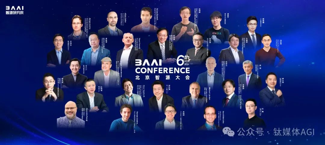 独家对话智源研究院院长王仲远：中国AI发展不会被阻碍｜钛媒体AGI