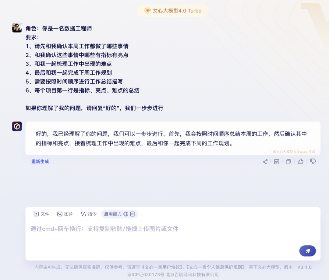 大模型到底是不是智能体的一部分?