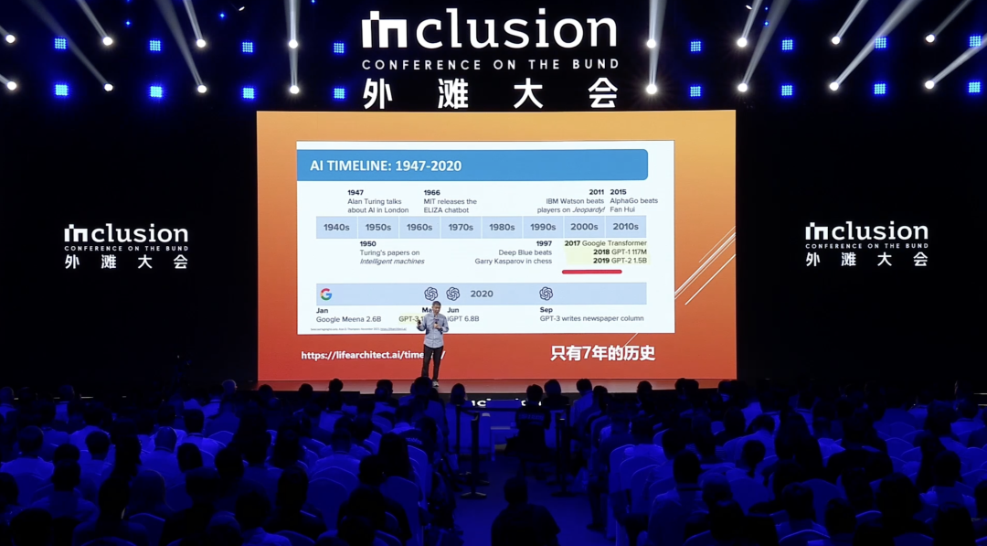 王坚如何看待AI？