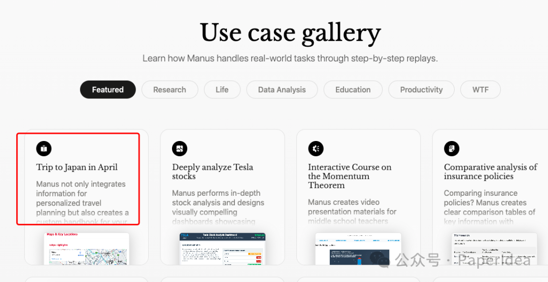 正式开启AI Agents元年：Manus技术深度解析