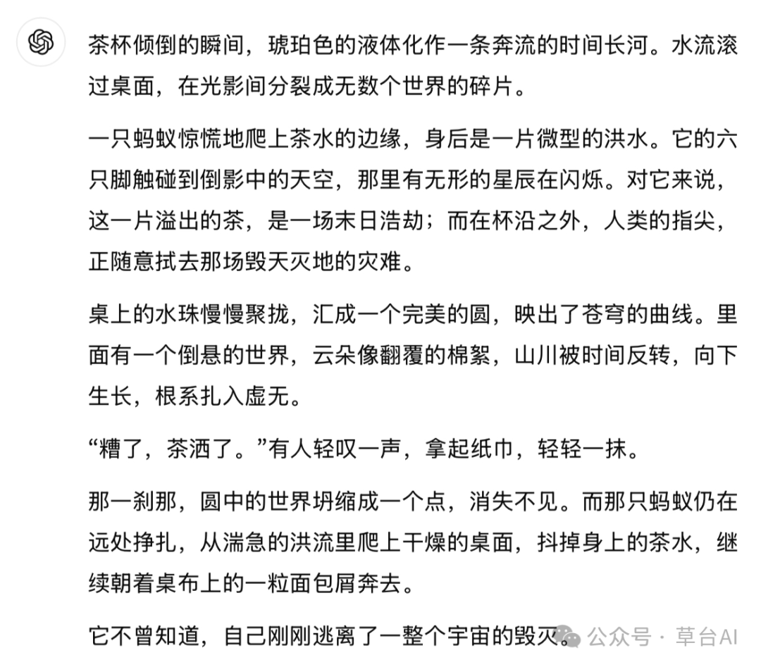 MCP:为 AI Agent 打造开放与互操作性的“超级接口”