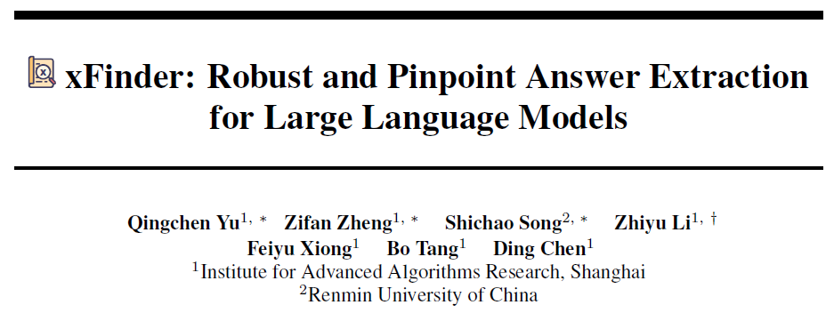 xFinder：更客观更可靠的大模型评估方案