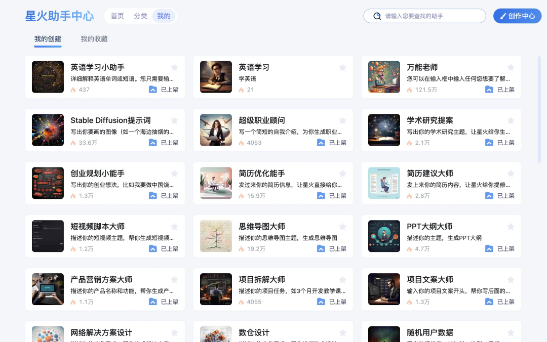 (万字)手搓智能体的这一年—AI应用经验分享