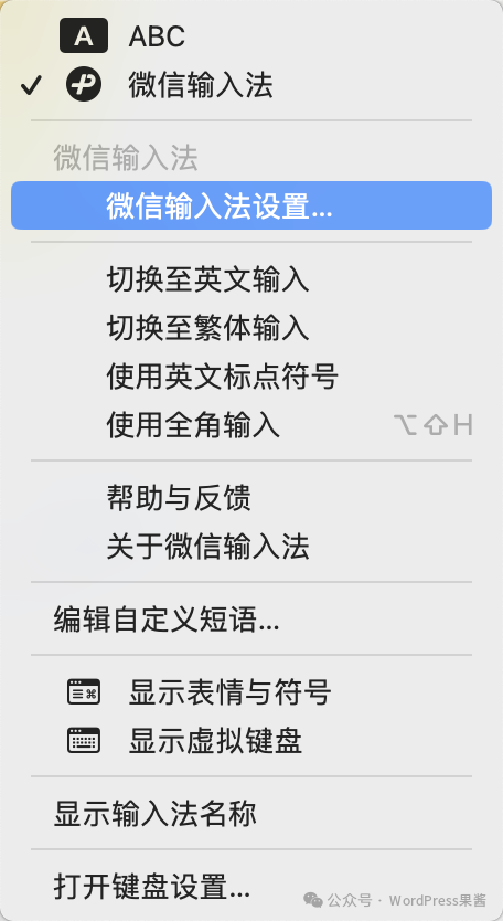 微信输入法推出「问 AI」功能,输入内容后按「=」即可获取回答,比起搜索引擎快得不止一倍