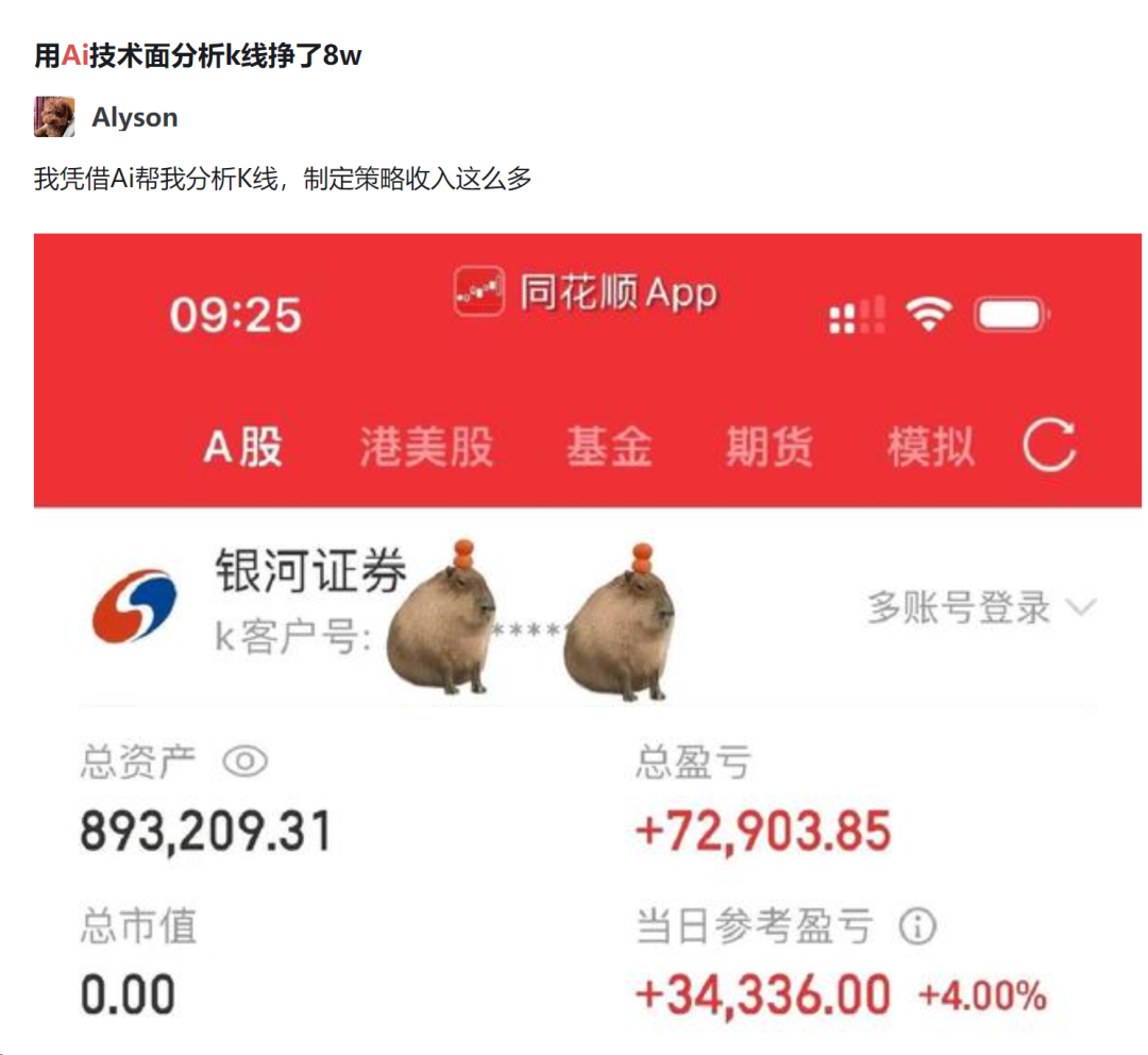 我彻底替换了ChatGPT,AI果然没有护城河